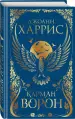 Миниатюра 2