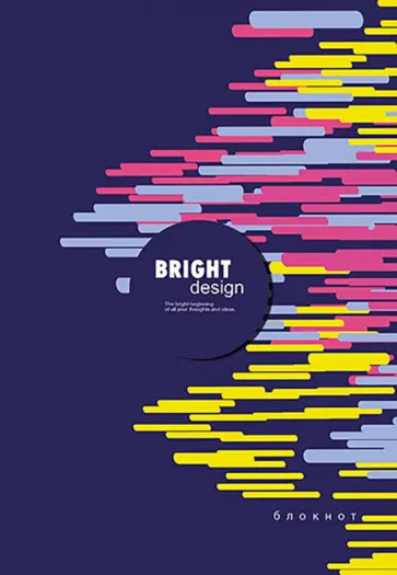 Блокнот Абстракция, А5, 40 листов, нелинованный обложка книги