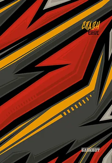 Блокнот Яркие штрихи, А5, 40 листов, нелинованный обложка книги