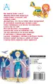 Миниатюра 3