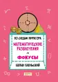 В кубе