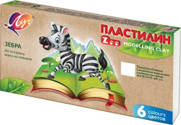Пластилин Zoo, 6 цветов Пластилин Zoo, 6 цветов обложка книги