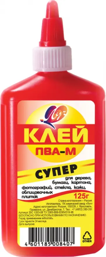 Клей ПВА-М Супер, 125 гр. обложка книги