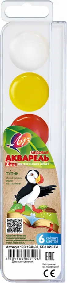 Акварель Zoo, 6 цветов, без кисточки Акварель Zoo, 6 цветов, без кисточки обложка книги