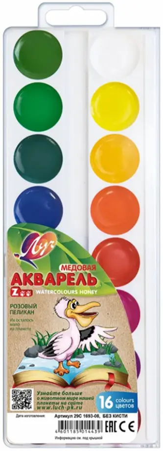 Акварель Zoo, 16 цветов, без кисточки Акварель Zoo, 16 цветов, без кисточки обложка книги