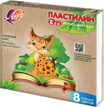 Пластилин Zoo, 8 цветов Пластилин Zoo, 8 цветов обложка книги