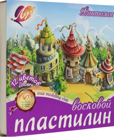 Пластилин восковой Фантазия, 12 цветов, со стеком обложка книги