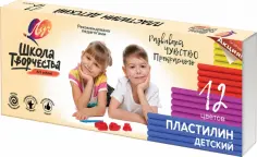 Пластилин более 10 цветов