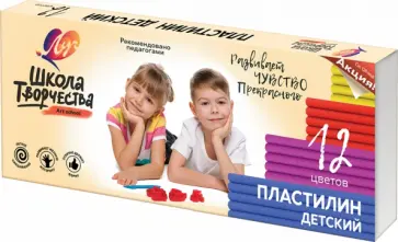 Пластилин Школа творчества, 12 цветов, со стеком Пластилин Школа творчества, 12 цветов, со стеком обложка книги