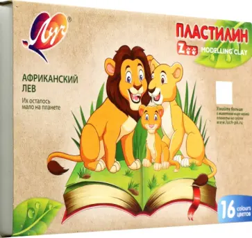Пластилин Zoo, 16 цветов Пластилин Zoo, 16 цветов обложка книги