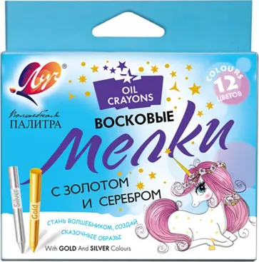 Мелки восковые Волшебная Палитра, 12 цветов, круглые обложка книги
