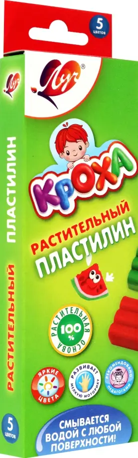 Пластилин растительный Кроха, 5 цветов обложка книги