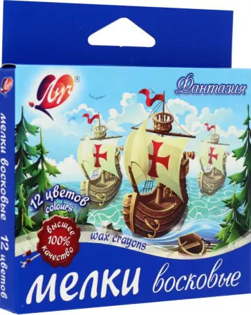 Мелки восковые Фантазия, 12 цветов, круглые обложка книги