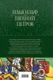 Миниатюра 3