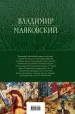 Миниатюра 3