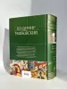 Миниатюра 4