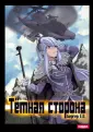 Горизонт событий