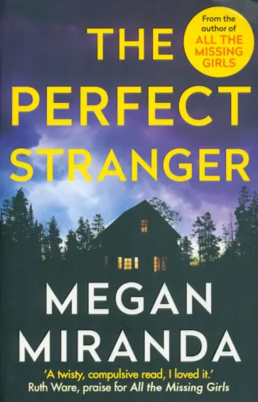Megan Miranda - The Perfect Stranger обложка книги