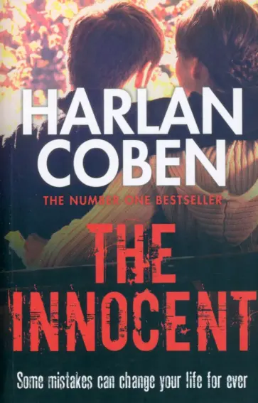 Harlan Coben - The Innocent Harlan Coben - The Innocent обложка книги