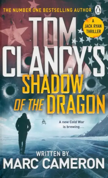 Marc Cameron - Tom Clancy's Shadow of the Dragon обложка книги
