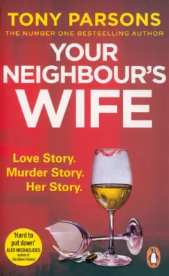 Обложка книги Your Neighbour's Wife, Parsons Tony