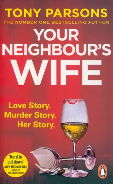 Tony Parsons - Your Neighbour's Wife обложка книги