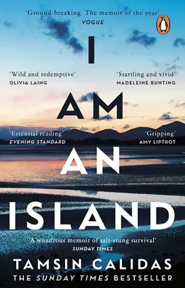 Tamsin Calidas - I Am An Island обложка книги