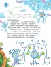Миниатюра 4