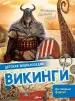 Миниатюра 1