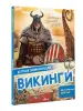Миниатюра 2
