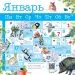 Миниатюра 5