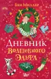 Миниатюра 1