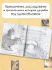Миниатюра 5