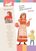 Миниатюра 4