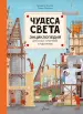 Миниатюра 1
