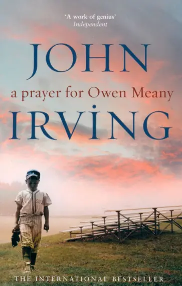 John Irving - A Prayer for Owen Meany обложка книги