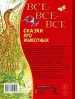 Миниатюра 3