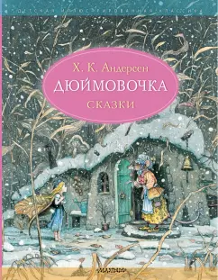 Бабушкины сказки - Релевантные порно видео (7289 видео)