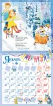 Миниатюра 4