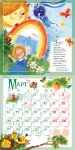 Миниатюра 5
