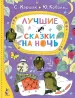 Миниатюра 1