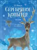 Миниатюра 1