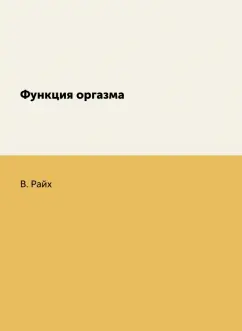 Сообщество «Федерация Йоги Москвы» ВКонтакте — публичная страница, Москва