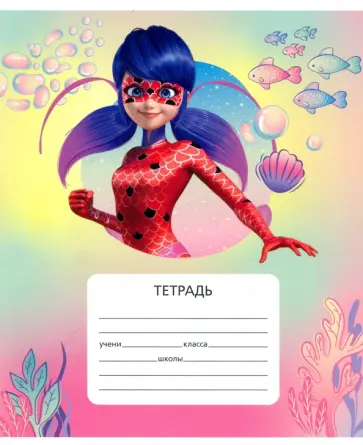 Тетрадь Леди-Баг и Супер-Кот, 12 листов, клетка, в ассортименте обложка книги