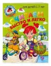 Миниатюра 2