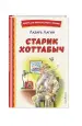 Миниатюра 2