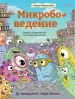 Миниатюра 1