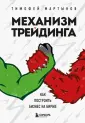 Просто о финансах