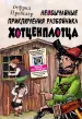 Миниатюра 1