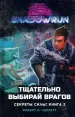 Миниатюра 1